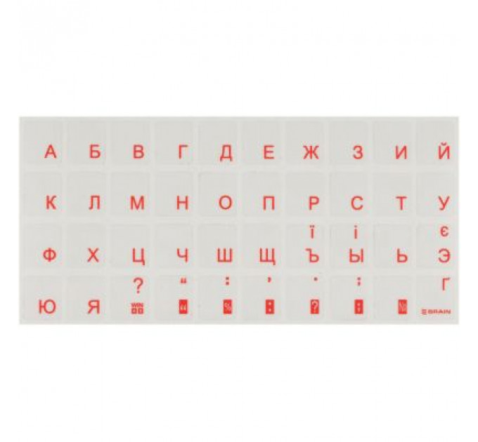 Наклейка на клавіатуру Brain orange (STBRTRORANGE)