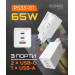 Sigma mobile Мережевий зарядний пристрій Sigma mobile X-power 65W GaN, PD, QC (2xUSB-C + 1xUSB-A) White (PS65-01)