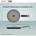 Tefal Kitchenware Сковорода млинцева Tefal Halo EUCALYPTUS, 25см, алюміній, бакеліт, сірий