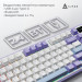 Ajazz Клавіатура Ajazz Maillard V2 Maillard Switch Wireless/Bluetooth/USB UA Purple/White/Blue (AK980-V2-M-PWB)