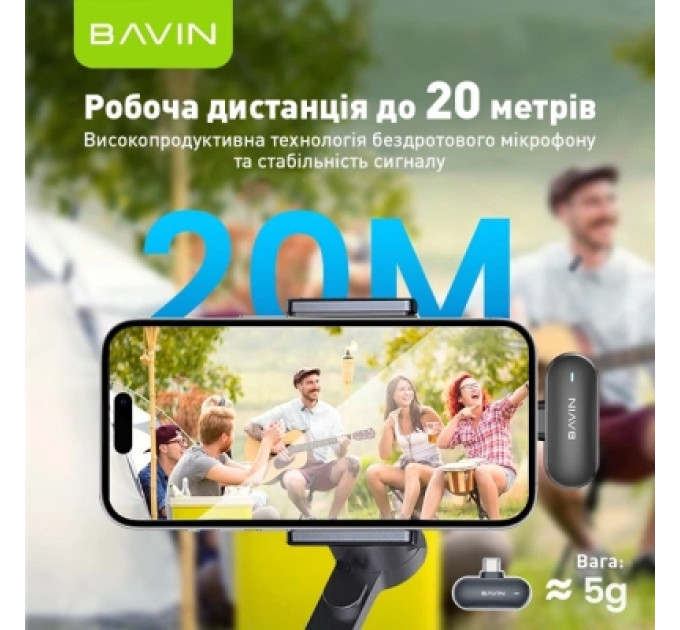 BAVIN Мікрофон BAVIN MP-100 Type-C Black (H-MP-100 BK)