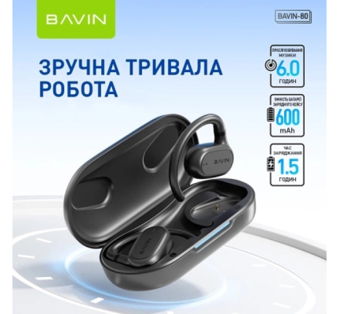 BAVIN Навушники BAVIN BAVIN-80 Hi-Res Black (HB-BA-80-BK)