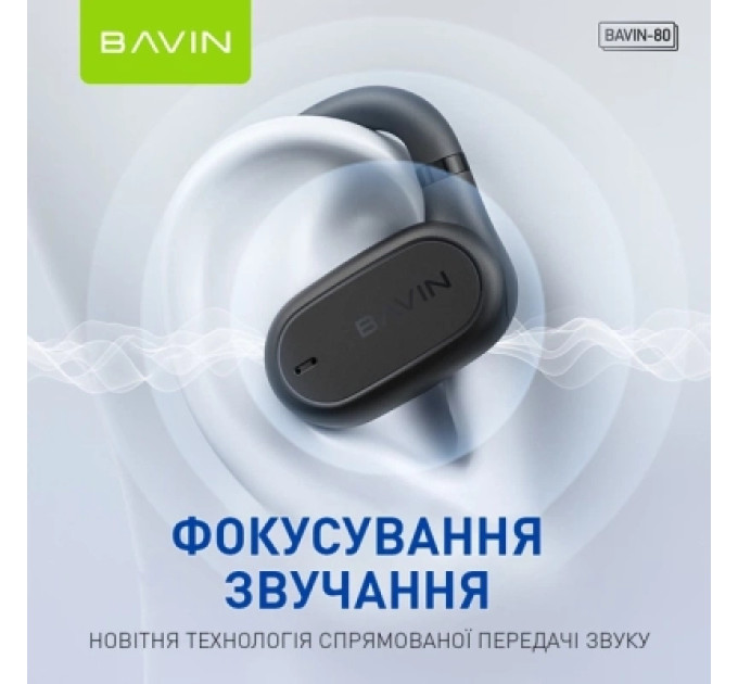 BAVIN Навушники BAVIN BAVIN-80 Hi-Res Black (HB-BA-80-BK)