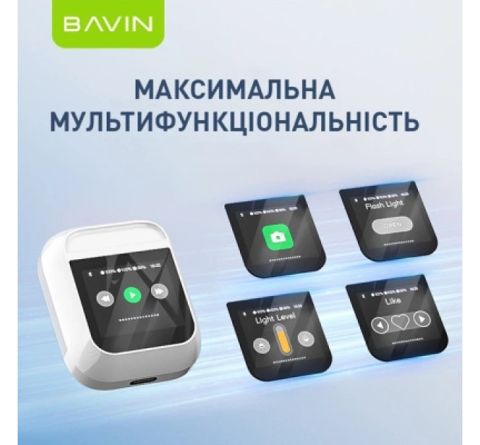 BAVIN Навушники BAVIN BAVIN-81 Hi-Res LCD Tough White (HB-BA-81-WH)
