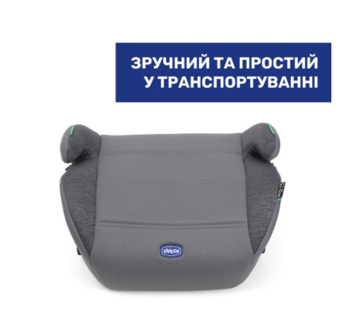 Chicco Автокрісло Chicco Quasar Fix i-Size бустер (87101.24)