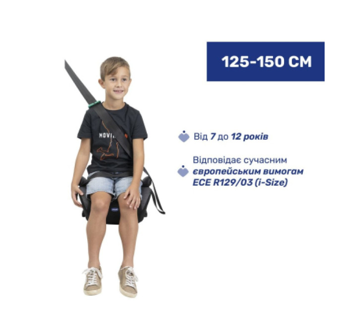 Chicco Автокрісло Chicco Quasar Fix i-Size бустер (87101.24)