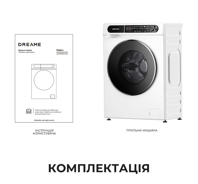 Dreame Пральна машина Dreame S8 (DWF08S50CA)
