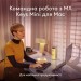 Logitech Мишка Logitech MX Anywhere 3S для MAC Wireless Space Grey (910-006947)