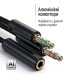 ColorWay Адаптер ColorWay 3.5 мм - 2х3.5 мм (F/M), 1 м, Black (CW-AD-J2MJ)