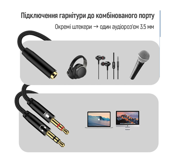 ColorWay Адаптер ColorWay 3.5 мм - 2х3.5 мм (F/M), 1 м, Black (CW-AD-J2MJ)
