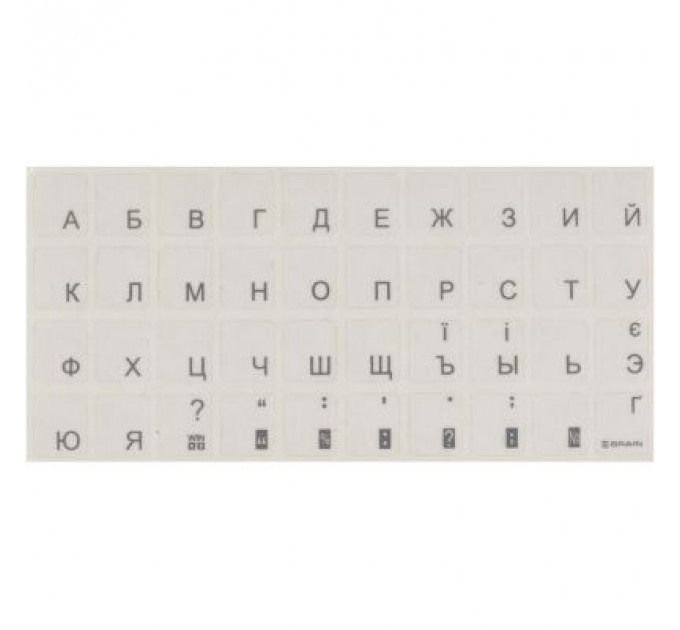Наклейка на клавіатуру Brain silver (STBRTRSILVER)