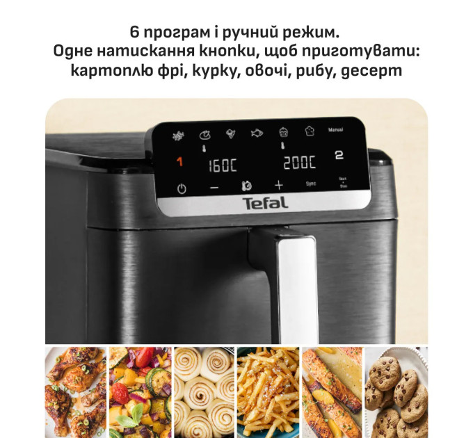 Tefal Мультипіч Tefal Easy Fry Crispy Stack EY7528E0
