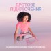 Everprint Чип для картриджа Xerox Ph6110 MAGENTA 1K 106R01205 Everprint (CHIP-XER-6110-M)