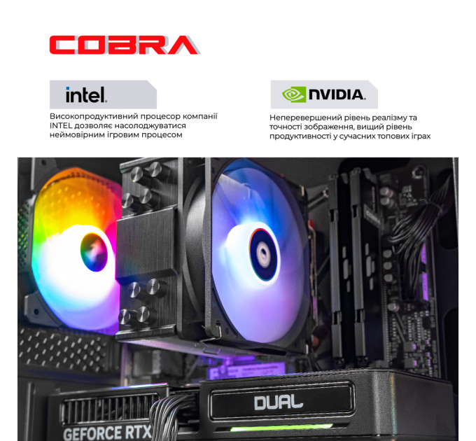 COBRA Персональний комп'ютер COBRA Advanced (I127F.64.S20.56.24689)