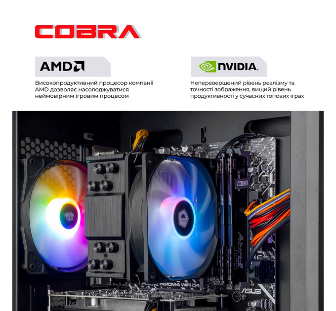 COBRA Персональний комп'ютер COBRA Advanced (95F.32.S5.56.25009)