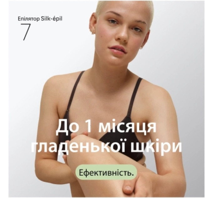 Braun Епілятор Braun SE7-060
