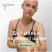 Braun Епілятор Braun SE7-060