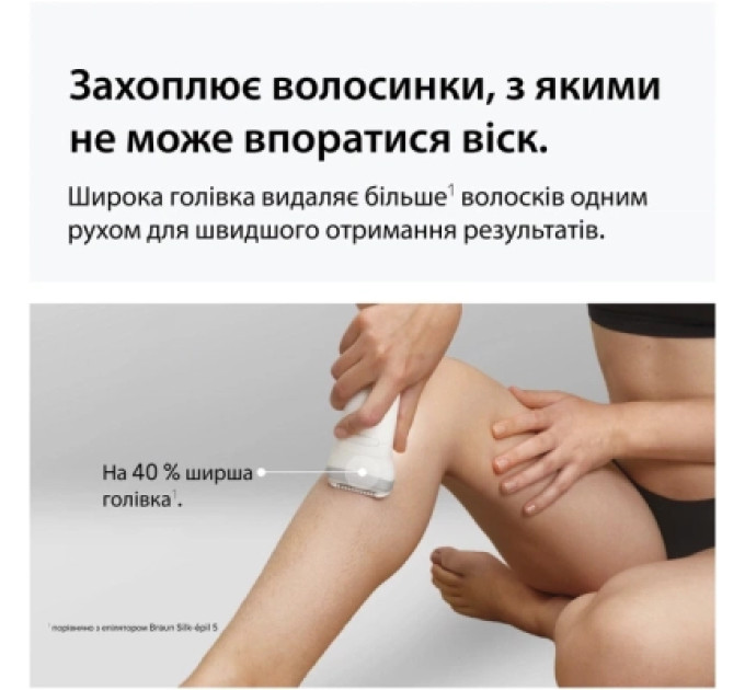 Braun Епілятор Braun SE7-060