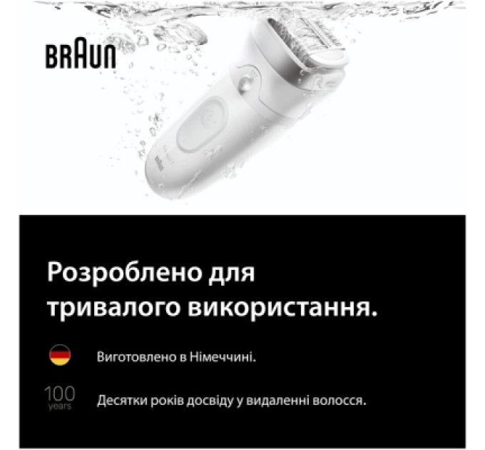 Braun Епілятор Braun SE7-060