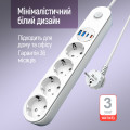 ColorWay Фільтр живлення ColorWay CW-CHE44PDW 4 розетки, 4USB (Type-C PD20W + 3USB QC3.0) (45W), 2 м, White
