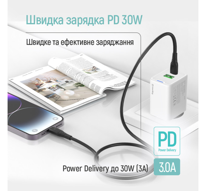 ColorWay Кабель ColorWay USB Type-C - Lightning (M/M), textured PVC, 3А, 2 м, Black (CW-CBPDCL095-BK)