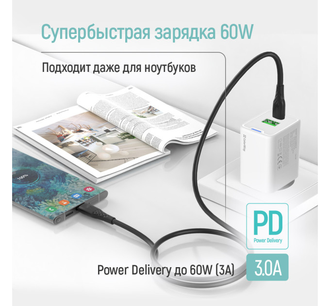 ColorWay Кабель ColorWay USB Type-C - USB Type-C (M/M), textured PVC, 3А, 1 м, Black (CW-CBPDCC094-BK)