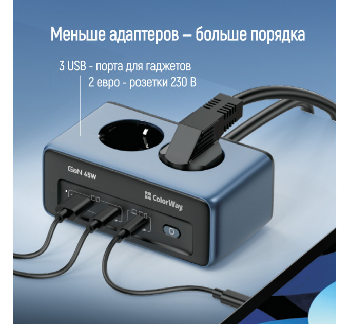 ColorWay Фільтр живлення ColorWay CW-CHE25PDB 45W 2 розетки, 1xUSB-A 2xUSB-C, 2 м, синій