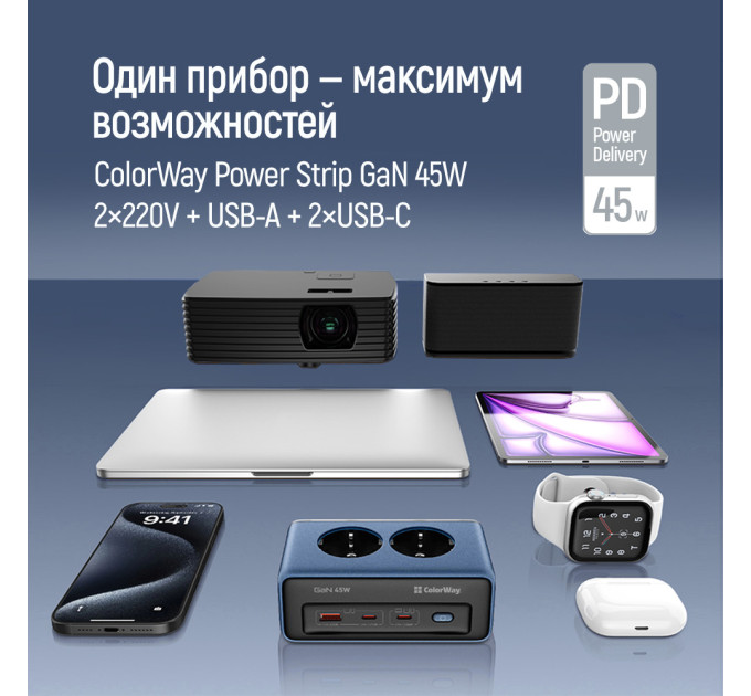 ColorWay Фільтр живлення ColorWay CW-CHE25PDB 45W 2 розетки, 1xUSB-A 2xUSB-C, 2 м, синій