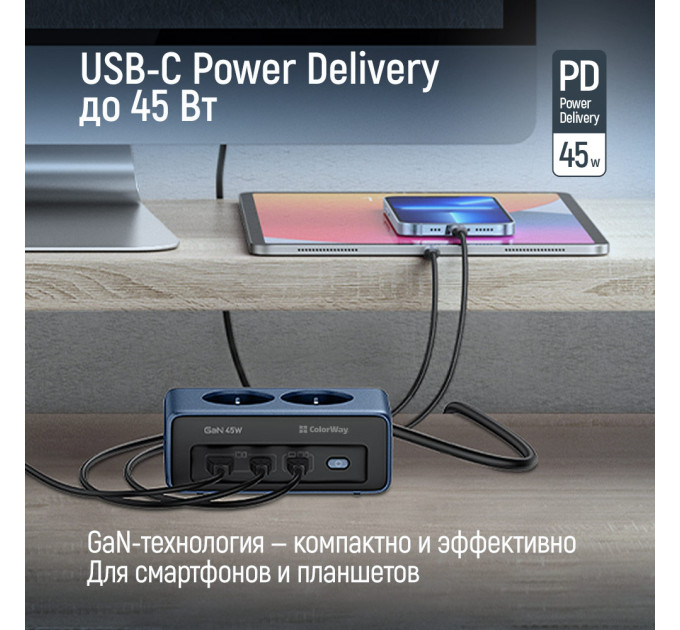 ColorWay Фільтр живлення ColorWay CW-CHE25PDB 45W 2 розетки, 1xUSB-A 2xUSB-C, 2 м, синій