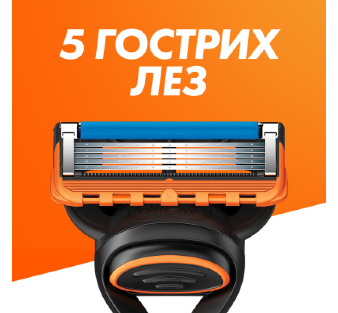 Gillette Набір косметики Gillette Fusion5 Станок для гоління чоловічий (бритва) з 1 змінним картриджем + Гель для гоління 200 мл (8700216534048)