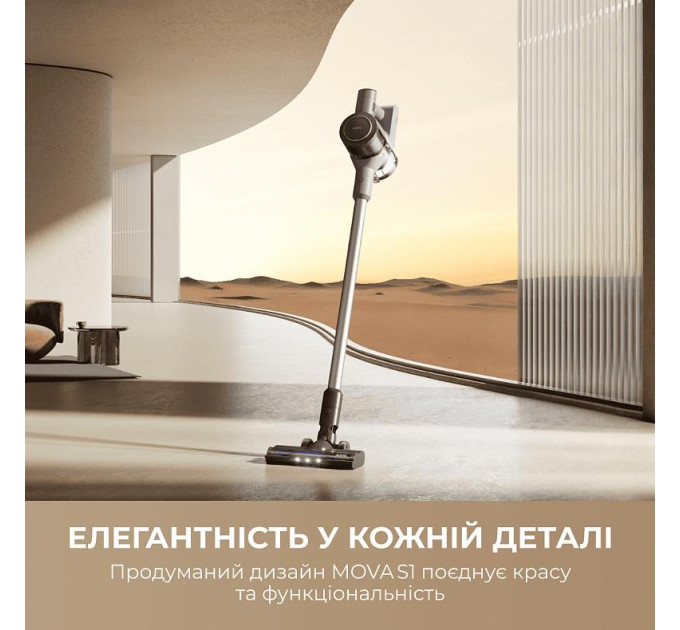 MOVA Акумуляторний пилосос Mova S1 (V2594E)