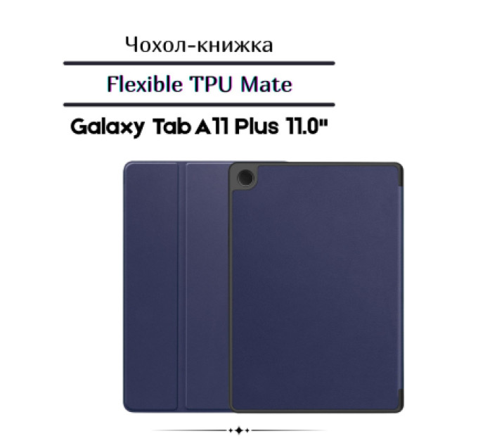BeCover Чохол до планшета BeCover Flexible TPU Mate Samsung Galaxy Tab A11 Plus SM-X236B 11.0" Deep Blue (713952)