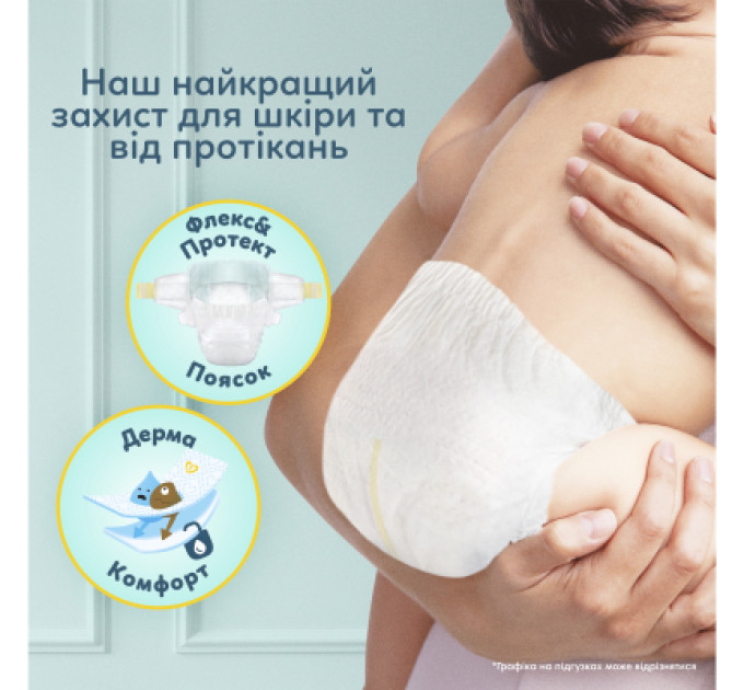 Pampers Підгузки Pampers Premium Care Розмір 4 (9-14 кг) 156 шт (8006530223591)