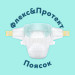 Pampers Підгузки Pampers Premium Care Розмір 1 (2-5 кг) 94 шт (8006530259187)
