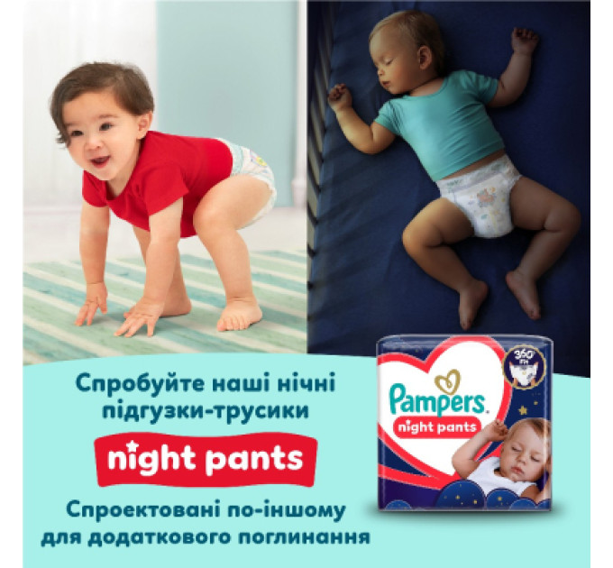 Pampers Підгузки Pampers Premium Care Pants Розмір 7 (15+ кг) 62 шт (8006530320245)
