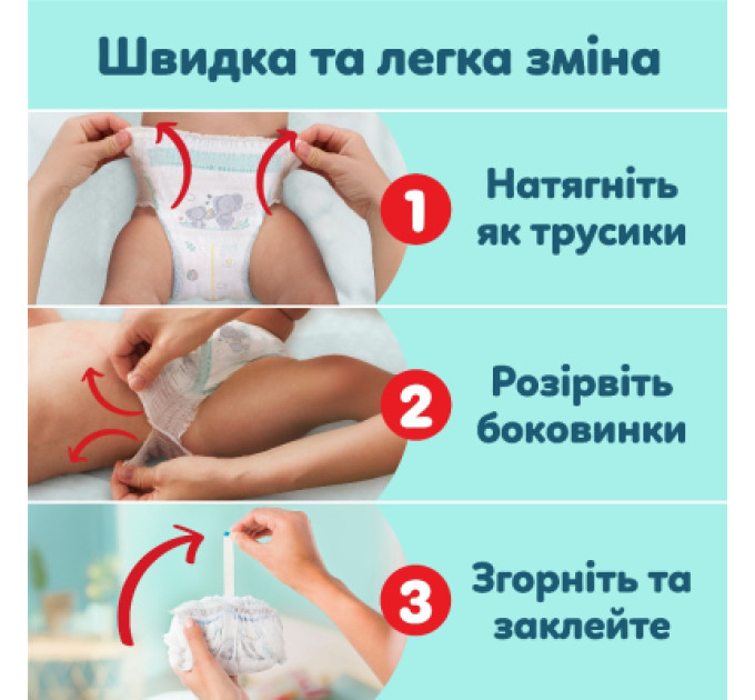 Pampers Підгузки Pampers Premium Care Pants Розмір 5 (11-16 кг) 50 шт (8006530320085)