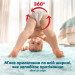 Pampers Підгузки Pampers Premium Care Pants Розмір 5 (11-16 кг) 50 шт (8006530320085)