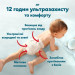 Pampers Підгузки Pampers Premium Care Pants Розмір 5 (11-16 кг) 50 шт (8006530320085)