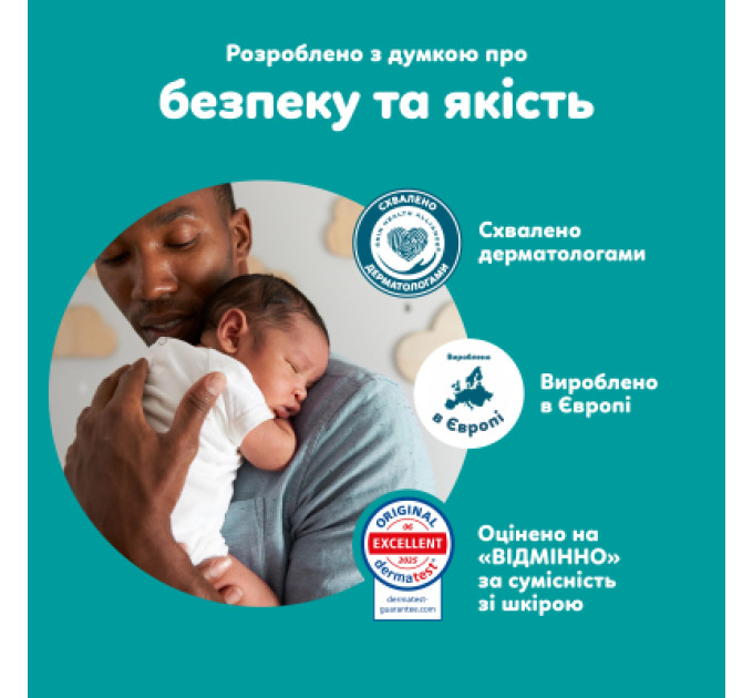 Pampers Підгузки Pampers Active Baby Pants Розмір 4 (9-15 кг) 156 шт (8006530305662)