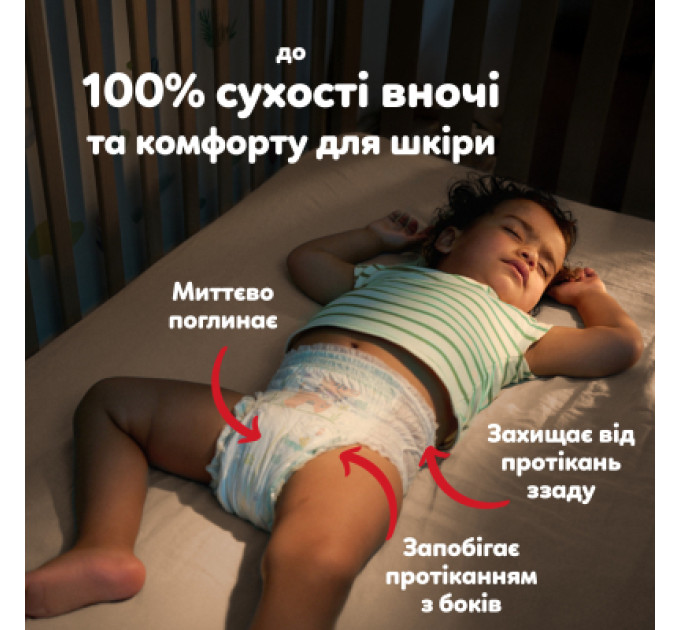 Pampers Підгузки Pampers Active Baby Pants Розмір 4 (9-15 кг) 156 шт (8006530305662)