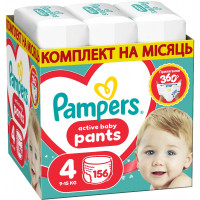 Підгузки Pampers Active Baby Pants Розмір 4 (9-15 кг) 156 шт (8006530305662)