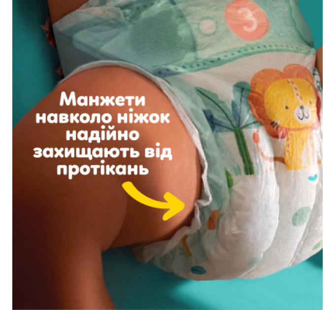 Pampers Підгузки Pampers Active Baby Розмір 7 (15+ кг) 52 шт (8006530230131)