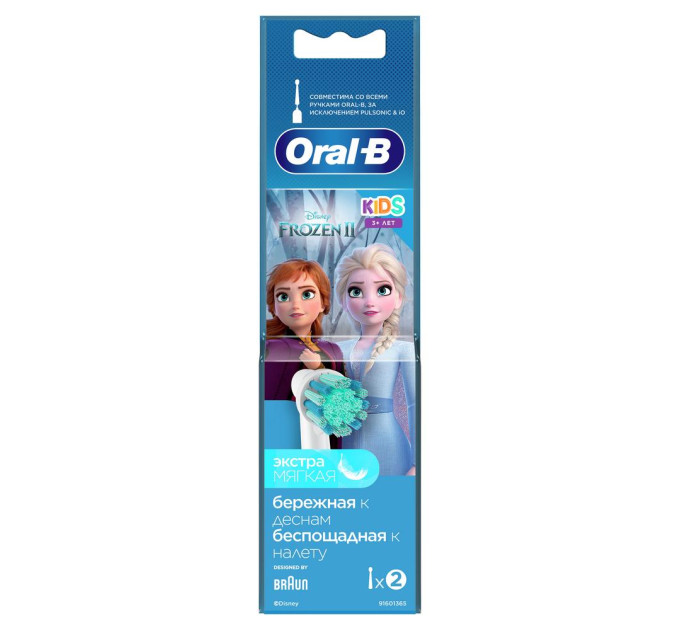 Braun Насадка Braun Oral-B Stages Power FrozenII EB10S (2 шт)