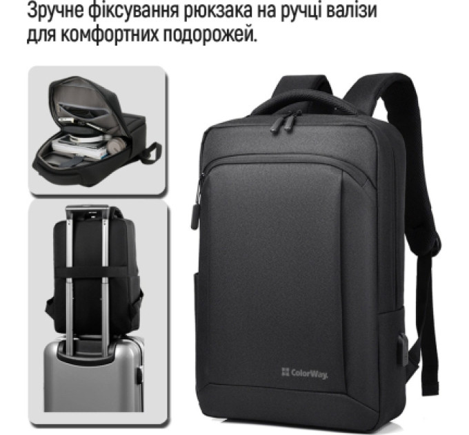 ColorWay Рюкзак для ноутбука ColorWay Practical 17.3" Black (CW-BPP173-BK)