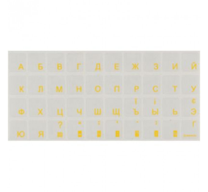 Наклейка на клавіатуру Brain yellow (STBRTRYELLOW)