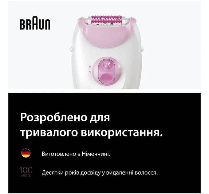 Braun Епілятор Braun Silk-epil 3 SE 3-033
