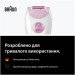Braun Епілятор Braun Silk-epil 3 SE 3-033