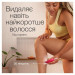 Braun Епілятор Braun Silk-epil 3 SE 3-202