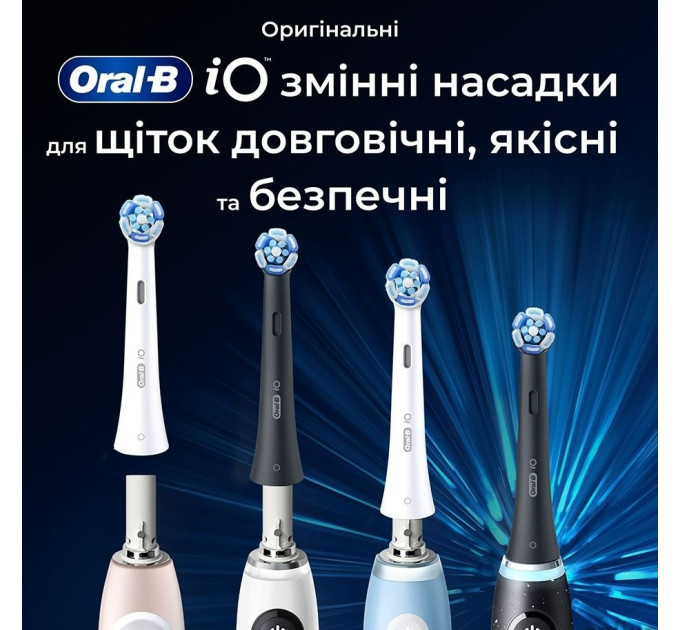 Braun Насадка для зубної електрощітки Braun Oral-B iO RB CBF-8 Ultimate Clean Black (8 шт)