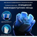 Braun Насадка для зубної електрощітки Braun Oral-B iO RB CBF-8 Ultimate Clean Black (8 шт)